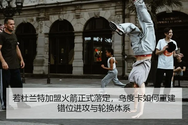 ruo-du-lan-te-jia-meng-huo-jian-zheng-shi-luo-ding-wu-du-ka-ru-he-chong-jian-cuo-wei-jin-gong-yu-lun-huan-ti-xi-2-401.jpg